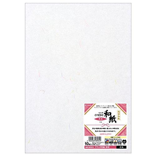 ヒサゴ クラッポ和紙/多彩 きぬ A4 10シート入 QW01S