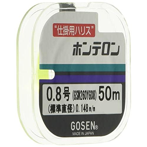 ゴーセン(GOSEN) ハリス ホンテロン 黄緑 50m 0.8号 GSN260YG08