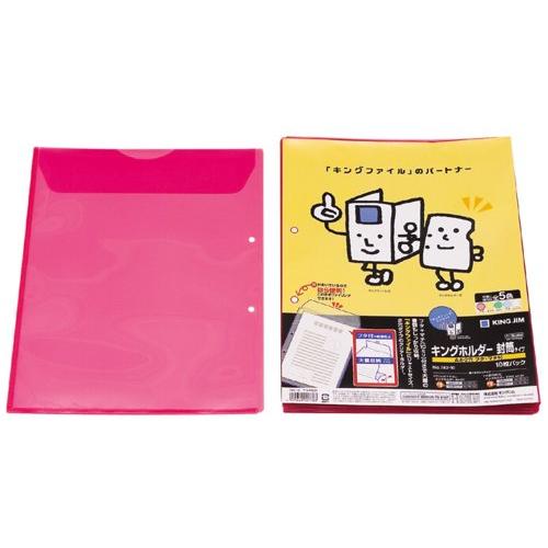 キングジム キングホルダ-封筒タイプA4-S赤 782-10アカ
