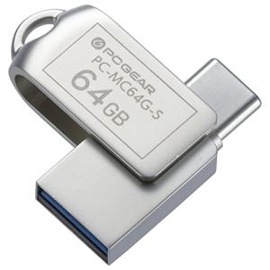 オーム 電機 PCGEAR_USBメモリー 64GB TypeC&TypeA対応 PC-MC64G-S 01-0064 OHM｜川西ストア