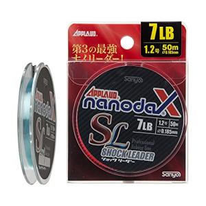 サンヨーナイロン ショックリーダー アプロード ナノダックスリーダー ナノダックス 50m 5号 23.5lb アクアクリアー｜川西ストア