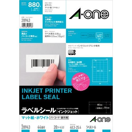 エーワン ラベルシール インクジェット A4 44面 20シート 28943 ホワイト