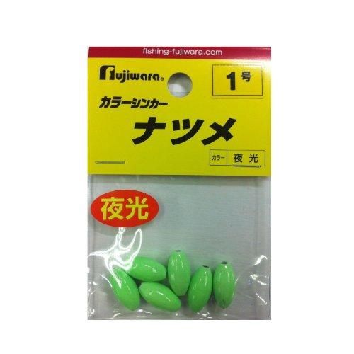 フジワラ(FUJIWARA) カラーシンカー ナツメ 1号 夜光