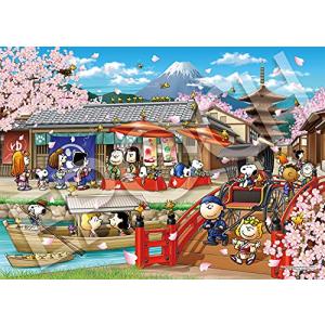 エポック社 2000スーパースモールピース ジグソーパズル PEANUTS スヌーピー イン ジャパン (38×53cm) 54-217s のり｜川西ストア