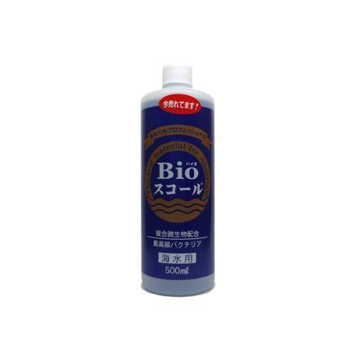 Bio バイオスコール海水用 500ml