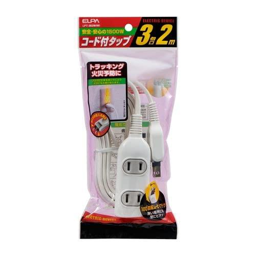 エルパ (ELPA) EDLP コード付 タップ 3個口 2m 電源タップ 延長コード LPT-30...