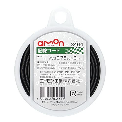 エーモン(amon) 配線コード AVS0.75sq 6m 黒 3464