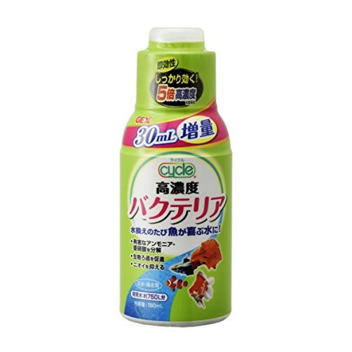 ジェックス サイクル 水質調整剤 120ml+30ml
