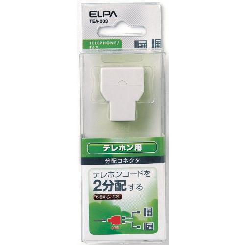 エルパ(ELPA) TEL用分配コネクタ 電話線 配線 6極4芯/6極2芯 TEA-003