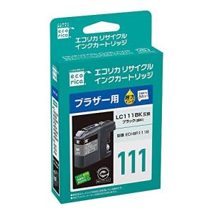 エコリカ ブラザー LC111BK対応リサイクルインク ブラック ECI-BR111B 残量表示対応｜hapitize