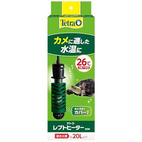 テトラ (Tetra) レプトヒーター 50w 自動温度調節器内蔵 難燃性プラスチックカバー付き 縦...