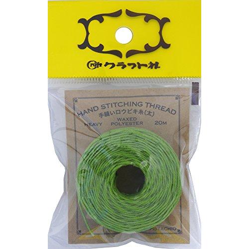 クラフト社 革工具 手縫いロウビキ糸 太 ピスタチオ 8615-16