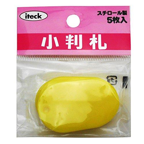 光 小判札45×30×3 黄 KPF40-4 5枚入