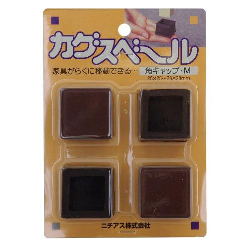 ニチアス カグスベール 角キャップM 4個入