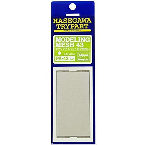 モデリングメッシュ 六角形 大 (PA43)