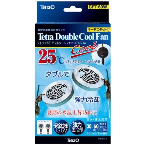 テトラ (Tetra) 25℃ダブルクールファン CFT-60W 冷却 アクアリウム 水槽用 サーモ...