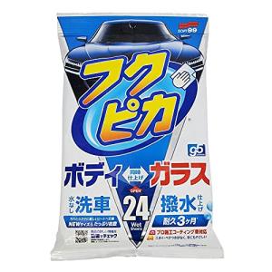 ソフト99 00462 フクピカGen5 24枚入り｜hapitize