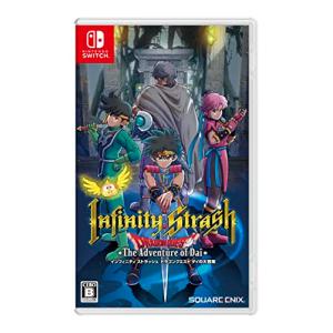 インフィニティ ストラッシュ ドラゴンクエスト ダイの大冒険 -Switch｜川西ストア