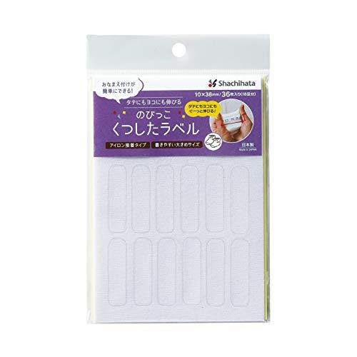 シャチハタ おなまえシール のびっこくつしたラベル 無地 TRUN-SHUNP0903
