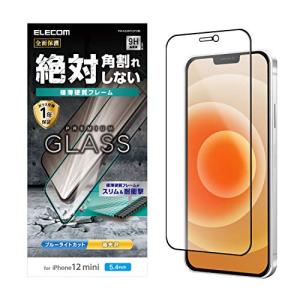 エレコム iPhone 12 mini フィルム 強化ガラス 薄さ 0.33mm ブルーライトカット ブラック PM-A20AFLGFGBL｜hapitize