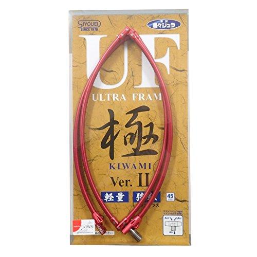 昌栄 ウルトラフレーム極 Ver.II NO.823 レッド 60cm