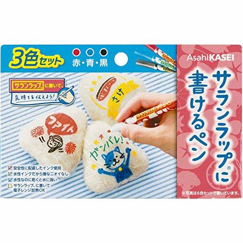 サランラップに書けるペン 3色セット(赤・青・黒)