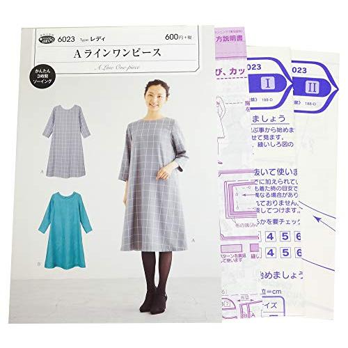 サン・プランニング 型紙 パターン フィットパターン サン Aラインワンピース 6023