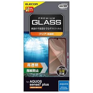 エレコム AQUOS sense7 plus ガラスフィルム 10H 光沢 指紋防止 エアーレス クリア PM-S225FLGG｜hapitize