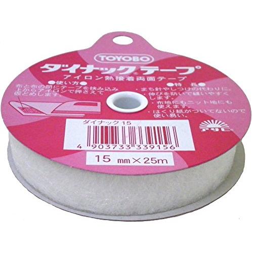 アサヒ アイロン両面接着テープ ダイナックテープ 15mm幅 25m巻