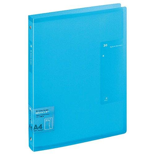 キョクトウ バインダー ファシル 30穴 A4 LN650LB 水色