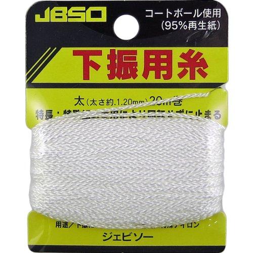 オカムラ技研 JBSO 下振り用糸 太(約1.2mm) 20m ?G-22002