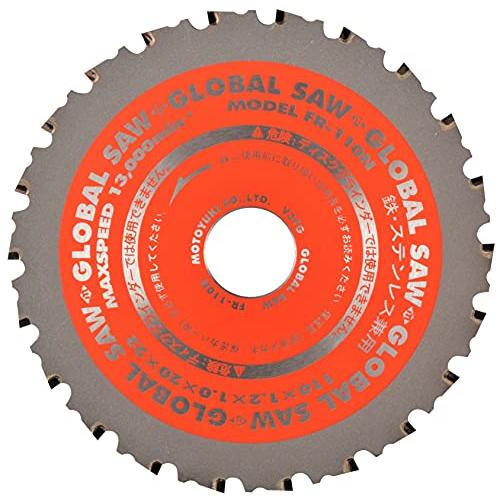 モトユキ グローバルソー チップソー 鉄・ステンレス兼用 FR-110N
