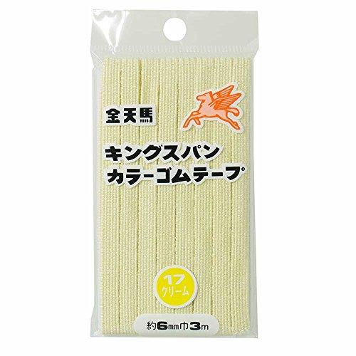 金天馬 キングスパンゴム 6コール(6mm) 3m 17 クリーム kw11556
