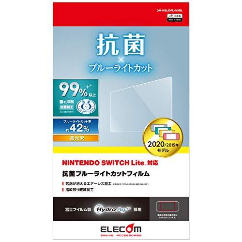 エレコム 液晶保護フィルム 抗菌・抗ウイルス  Nintendo Switch Lite専用  ブル...