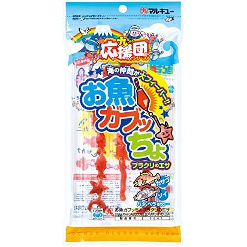 マルキュー(Marukyu) お魚ガブッちょ