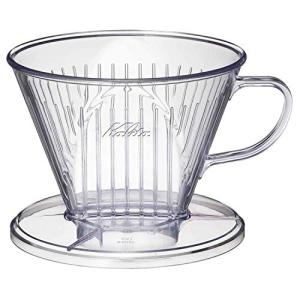カリタ(Kalita) コーヒー ドリッパー プラスチック製 4~7人用 103FT #06011｜hapitize