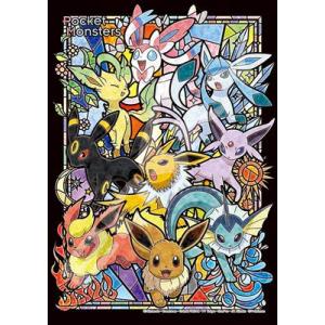 海外ポケモンセンター限定 カントー 地方ポケモン ジグソーパズル 海外ポケモンセンター限定 カントー 地方ポケモン ジグソーパズル