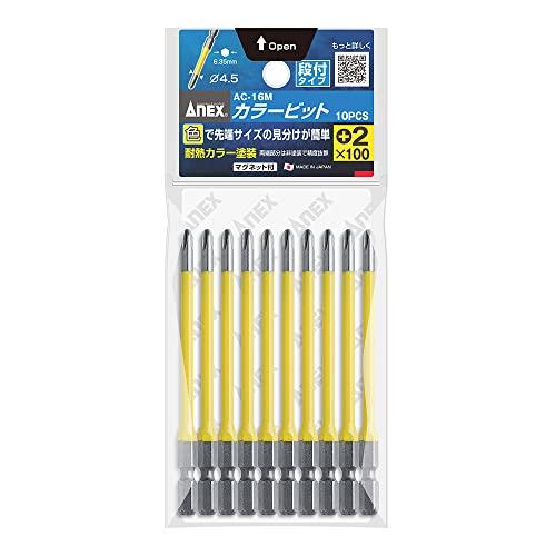 アネックス(ANEX) カラービット 段付 +2x100 10本袋 AC-16M