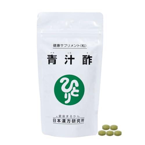 銀座まるかん 青汁酢（120グラム）約480粒 青汁 食物繊維 サプリメント 栄養補助食品 大麦若葉...