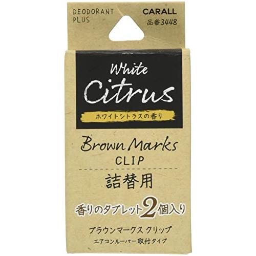 晴香堂/CARALL ブラウンマークスクリップ詰替用 ホワイトシトラス 品番：3448