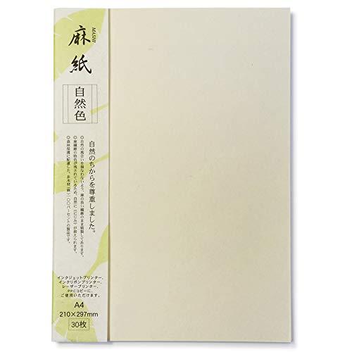 大直 コピー用紙 A4 自然色 30枚 麻紙 206040410