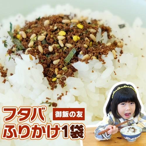 ふりかけ　御飯の友【50g】フタバ食品　同梱専用　※こちらの商品は野菜セット購入した方のみの同梱商品...