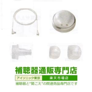 ＣＯＣＯ/ココ　ＣＣ-Ｖ/ＣＣ-ＰＶ共通両耳用セット　ＧＮリサウンド　gn