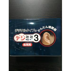 シーメンス・シグニア siemens/signia取り扱い ...