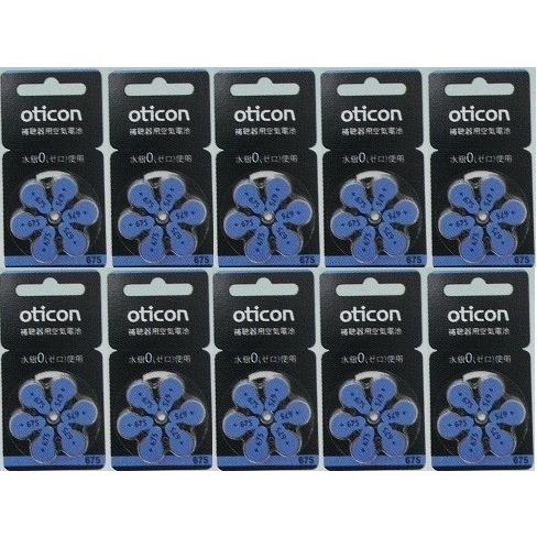オーティコン oticon 補聴器空気電池  ＰＲ４４(675)　１０パック（６０粒）　
