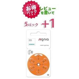 【お得】シーメンス・シグニア　siemens/signia補聴器電池 PR48(13)/5パック（3...
