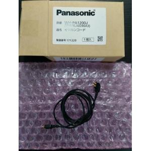 パナソニック/panasonicアナログポケット型補聴器WH2400/2600/Ａ25/Ａ27共通イヤホンコード｜補聴器プラザ新宿店