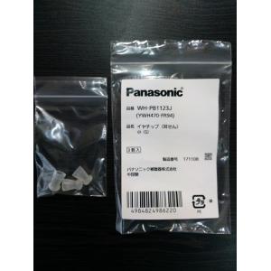 Panasonic（パナソニック） パナソニック/panasonicポケットアナログ型