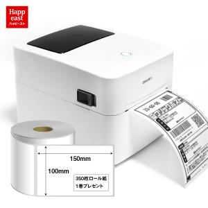 感熱ラベルプリンター USB接続 高速 プリンター 108mm幅対応