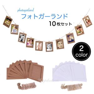 フォトガーランド 結婚式 写真 誕生日 バースデー